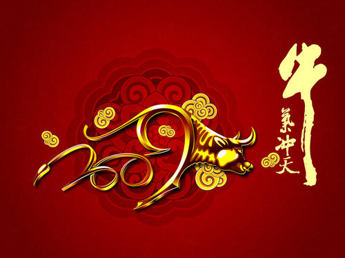 深圳富士 机电设备有限公司​​祝大家牛年快乐！